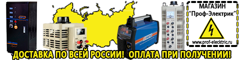 Трехфазные стабилизаторы напряжения 14-20 кВт / 20 кВА - Магазин электрооборудования Проф-Электрик в Невьянске