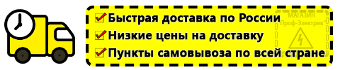 Доставка Стабилизатор напряжения для газового котла buderus logamax u042-24k по России