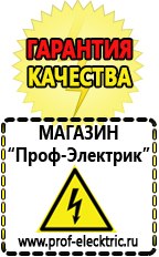 Магазин электрооборудования Проф-Электрик Частотный преобразователь постоянного тока купить в Невьянске
